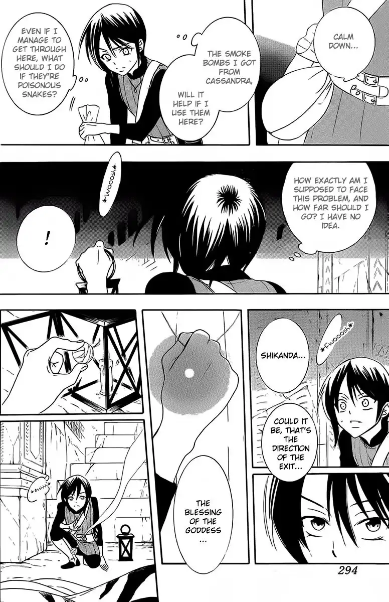 Soredemo Sekai wa Utsukushii Chapter 64 18